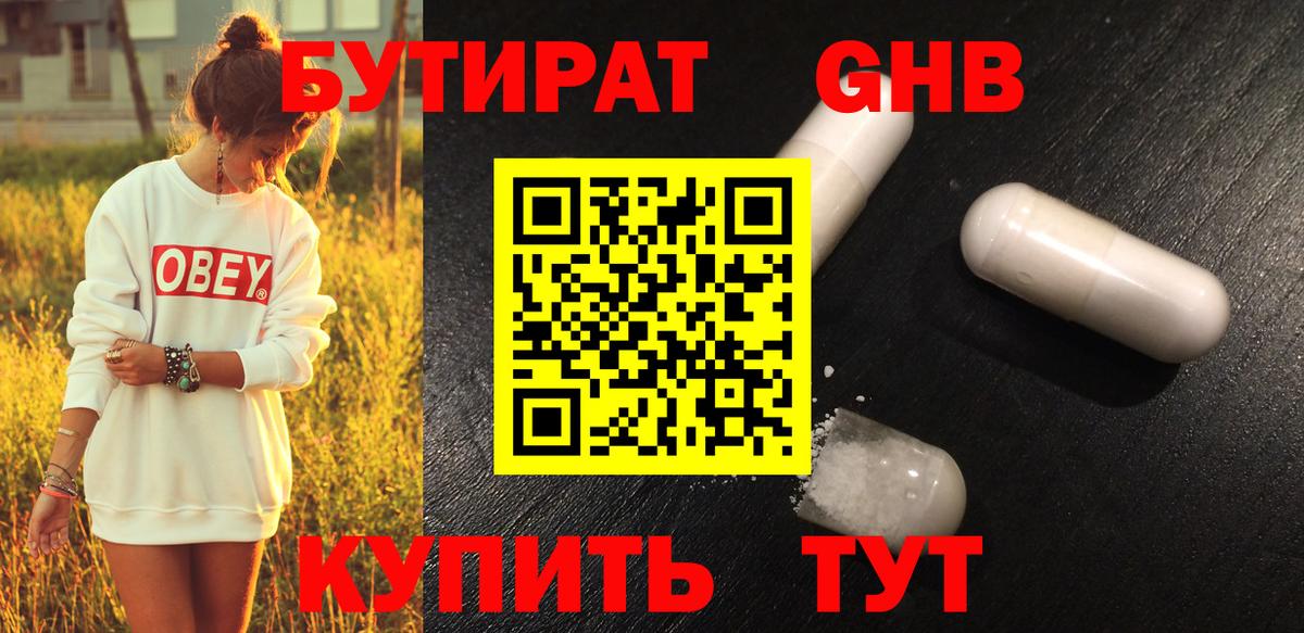 MDMA  Конопля  НБОМе  Вход с VPN  Симферополь  Гашиш  КОКАИН  Меф МЯУ МЯУ  