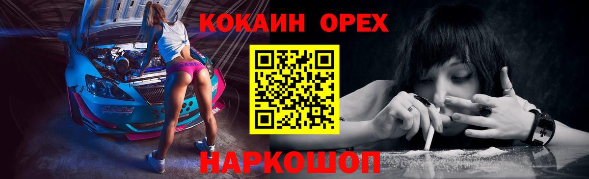 Cocaine Fish Scale  Кокаин  Вход с VPN  Симферополь  Кокаин 98% 