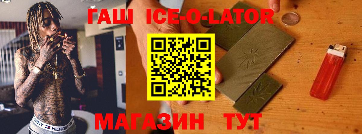 Симферополь  Гашиш VHQ  ГАШ  Вход с VPN  ГАШИШ Cannabis 
