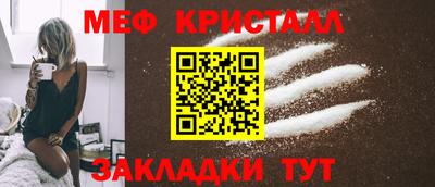 бутик Рыбинск