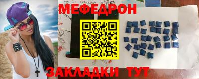 бутик Рыбинск