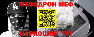бутик Рыбинск