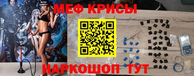 бутик Рыбинск