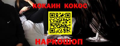кокаин Рузаевка