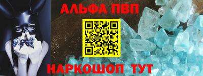 бутик Рыбинск