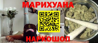дистиллят марихуана Рязань