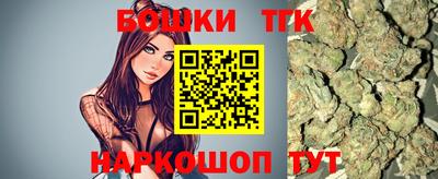 дистиллят марихуана Рязань