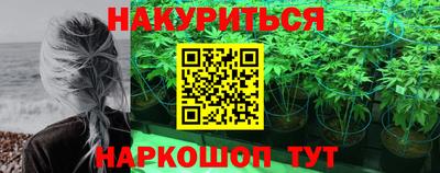 кокаин Рузаевка