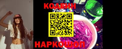кокаин Рузаевка