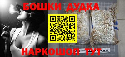 кокаин Рузаевка