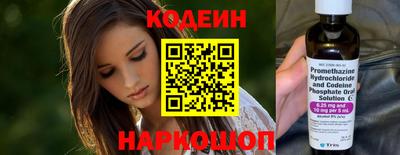 кокаин Рузаевка