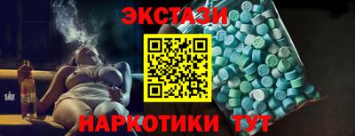 кокаин Рузаевка