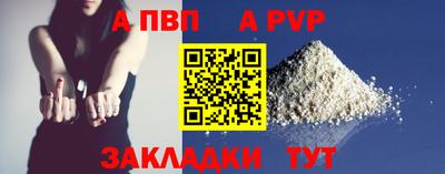 кокаин Рузаевка