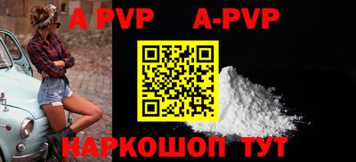 бутик Рыбинск