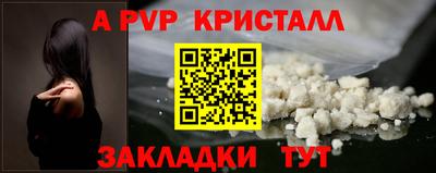 кокаин Рузаевка