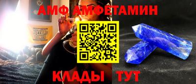 бутик Рыбинск