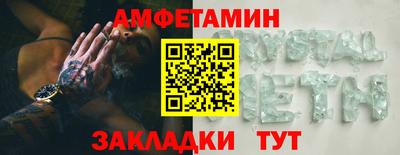кокаин Рузаевка