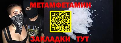 бутик Рыбинск