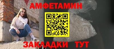 бутик Рыбинск