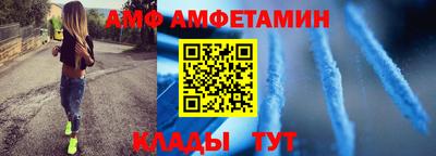 бутик Рыбинск