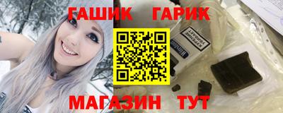 бутик Рыбинск