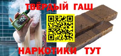 кокаин Рузаевка
