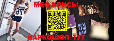 кокаин Рузаевка