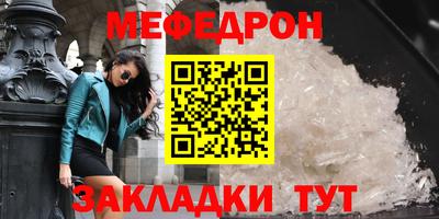 кокаин Рузаевка