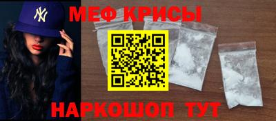 кокаин Рузаевка