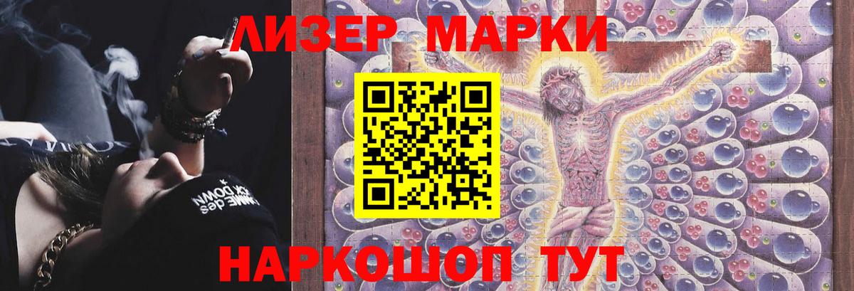 ЛСД экстази кислота  мега зеркало  Симферополь  Лсд 25 экстази кислота  Вход с VPN 