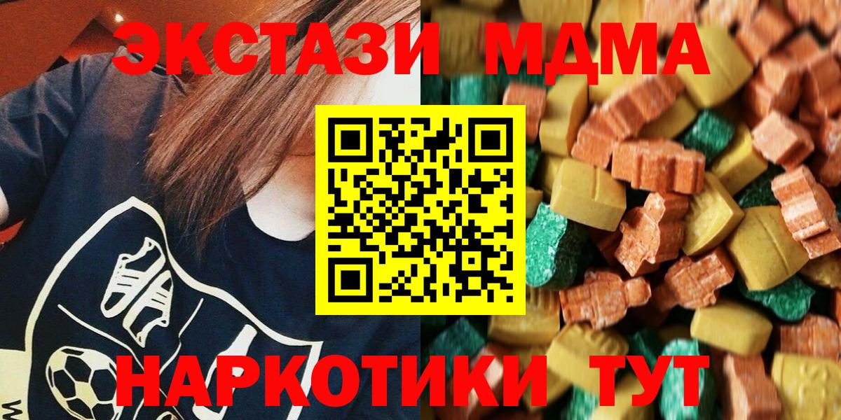 Псилоцибиновые грибы Симферополь