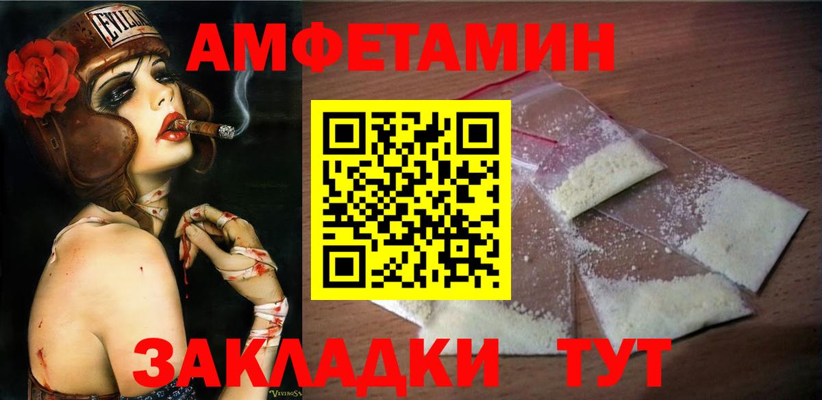 МЕТАМФЕТАМИН  Вход с VPN  Симферополь  Метамфетамин винт 