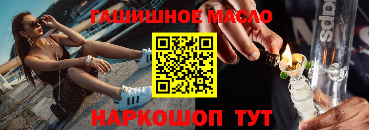 ТГК вейп с тгк  Вход с VPN  Симферополь  ТГК вейп с тгк 