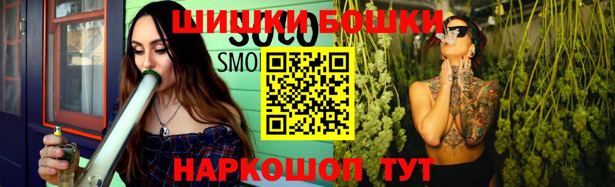 Бошки марихуана конопля  Вход с VPN  Марихуана планчик  Симферополь 